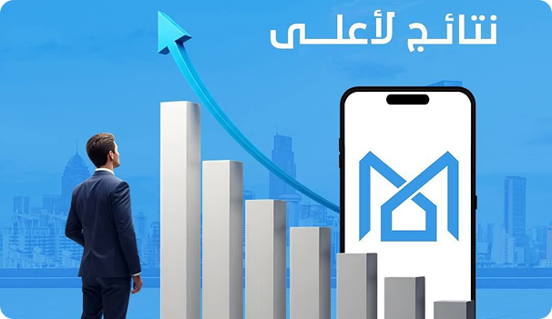 التسويق العقاري