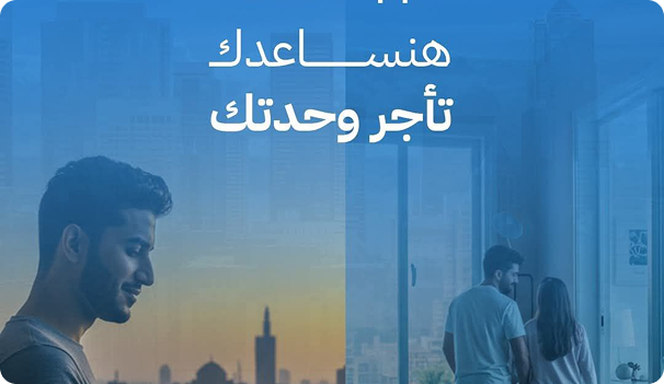 التشغيل للغير