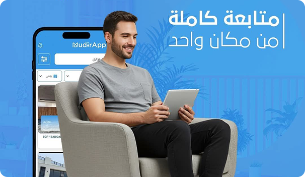 التسويق العقاري